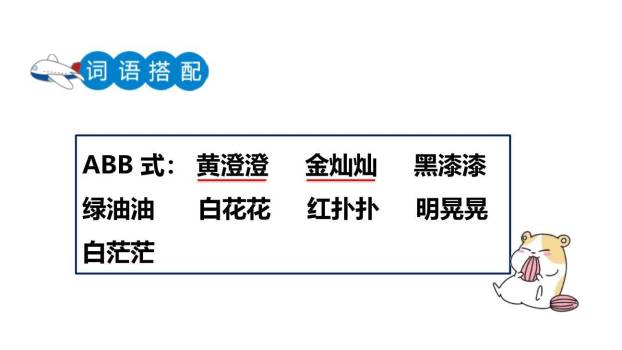 金字塔PPT课件73