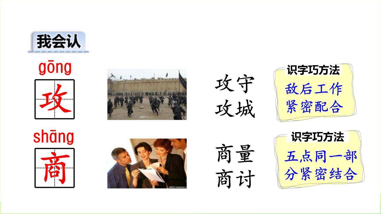 沙滩上的童话PPT课件81