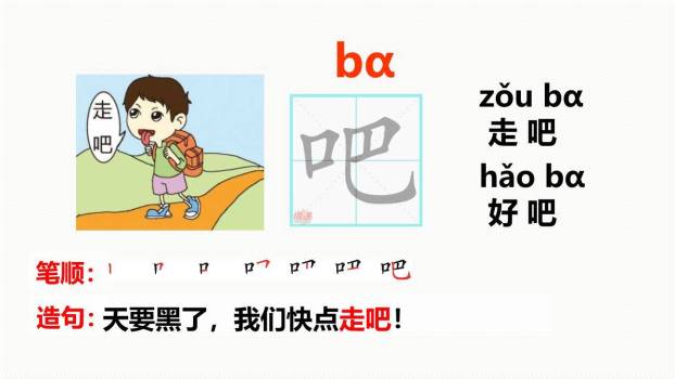 要下雨了PPT课件21