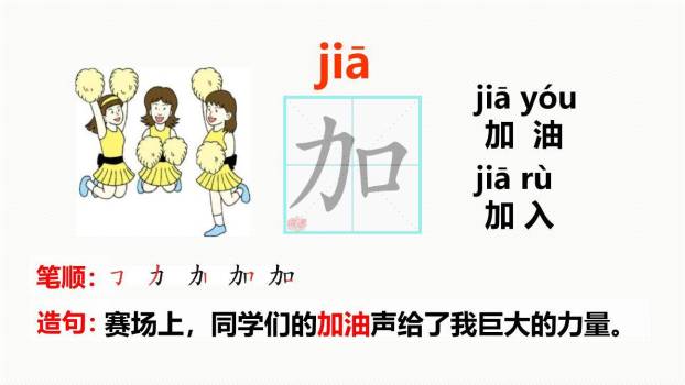 要下雨了PPT课件22