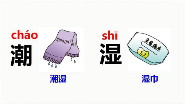 要下雨了PPT课件25