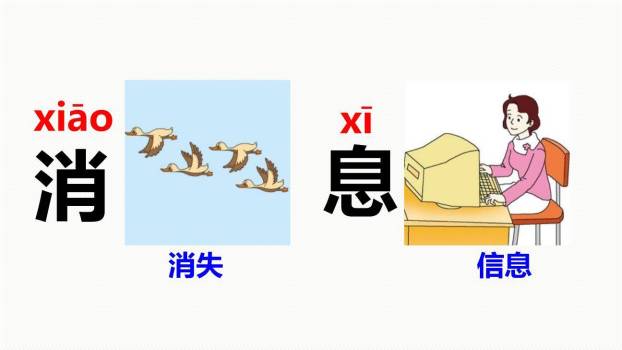 要下雨了PPT课件27