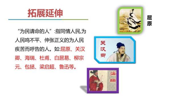 中国人失掉自信力了吗PPT课件46