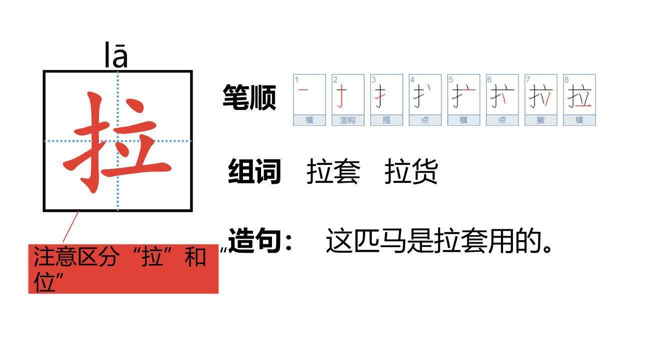 彩色的梦PPT课件62