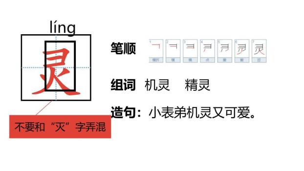 彩色的梦PPT课件67