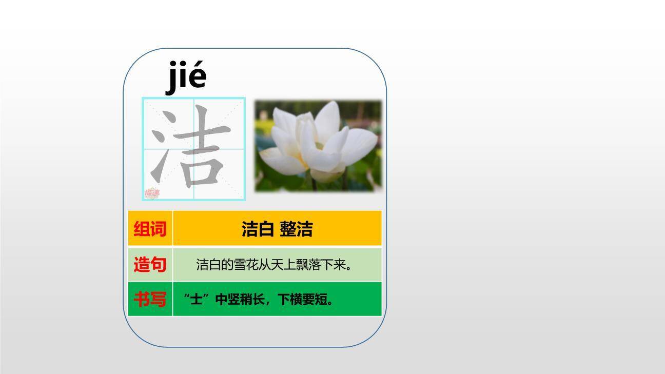 滨海小城PPT课件36