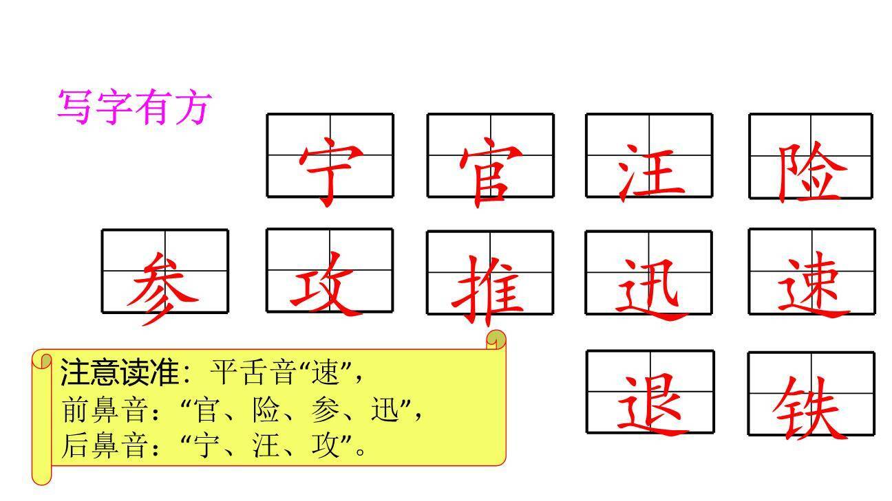 海底世界PPT课件18