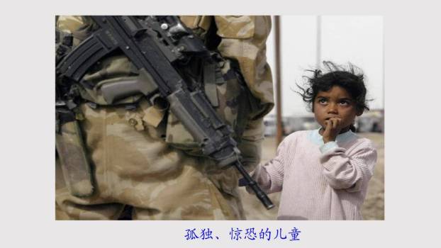 我为什么而活着PPT课件68