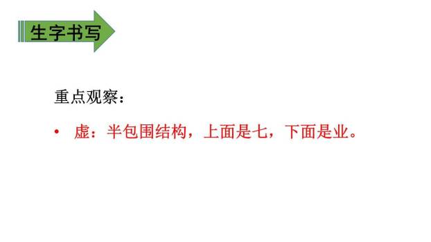 陶罐和铁罐PPT课件41