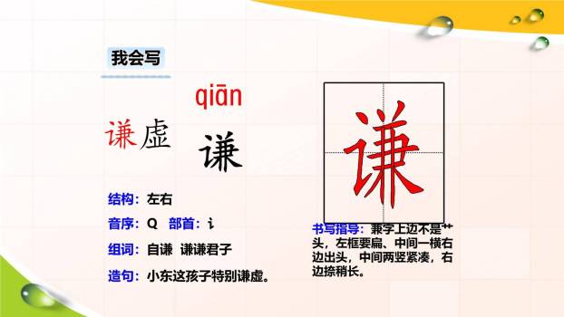 陶罐和铁罐PPT课件68