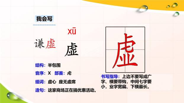 陶罐和铁罐PPT课件69