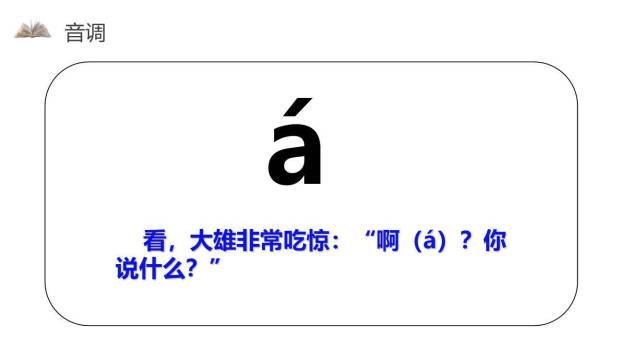 《aoe》PPT课件49