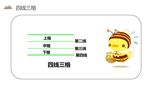 《aoe》PPT课件41
