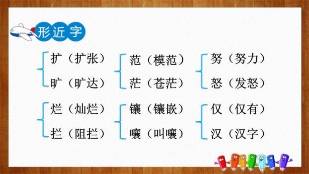 海上日出PPT课件64