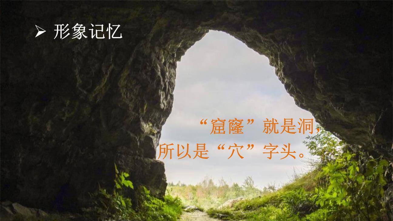 诺曼底号遇难记PPT课件43