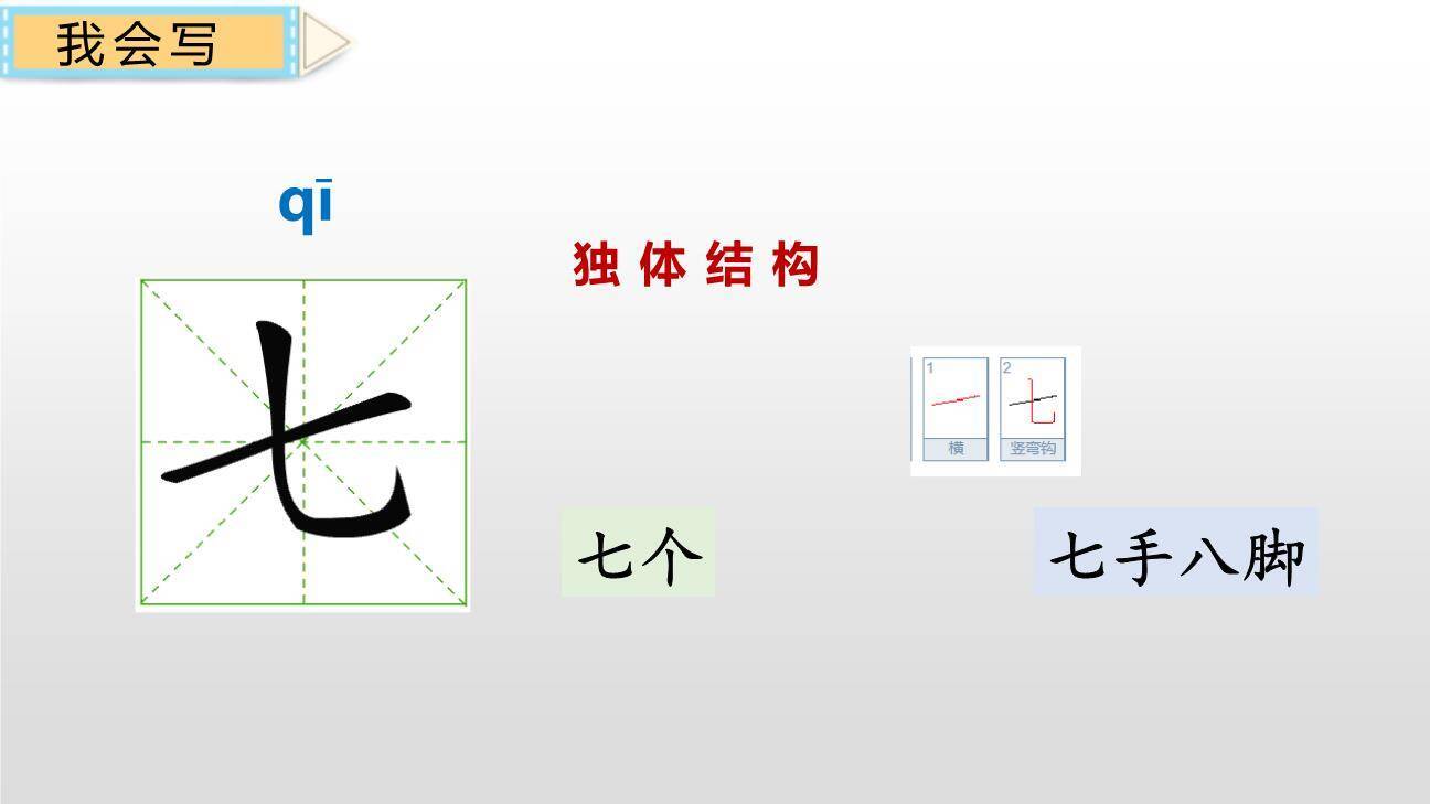 棉花姑娘PPT课件25