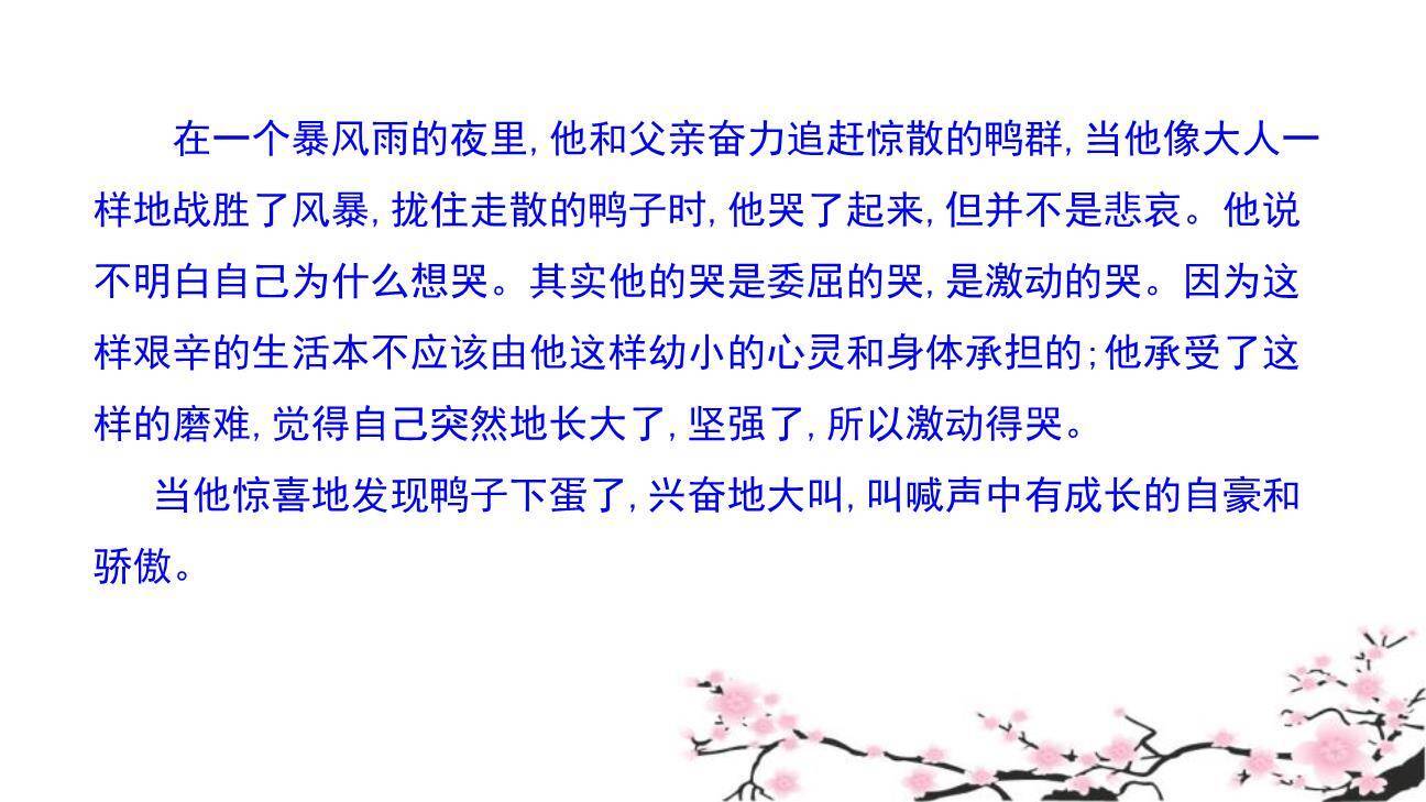 学习缩写PPT课件22