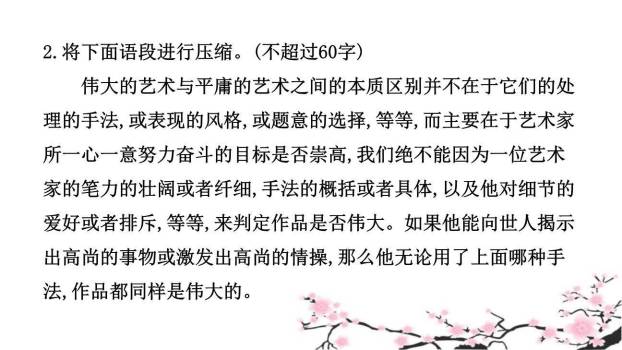 学习缩写PPT课件25