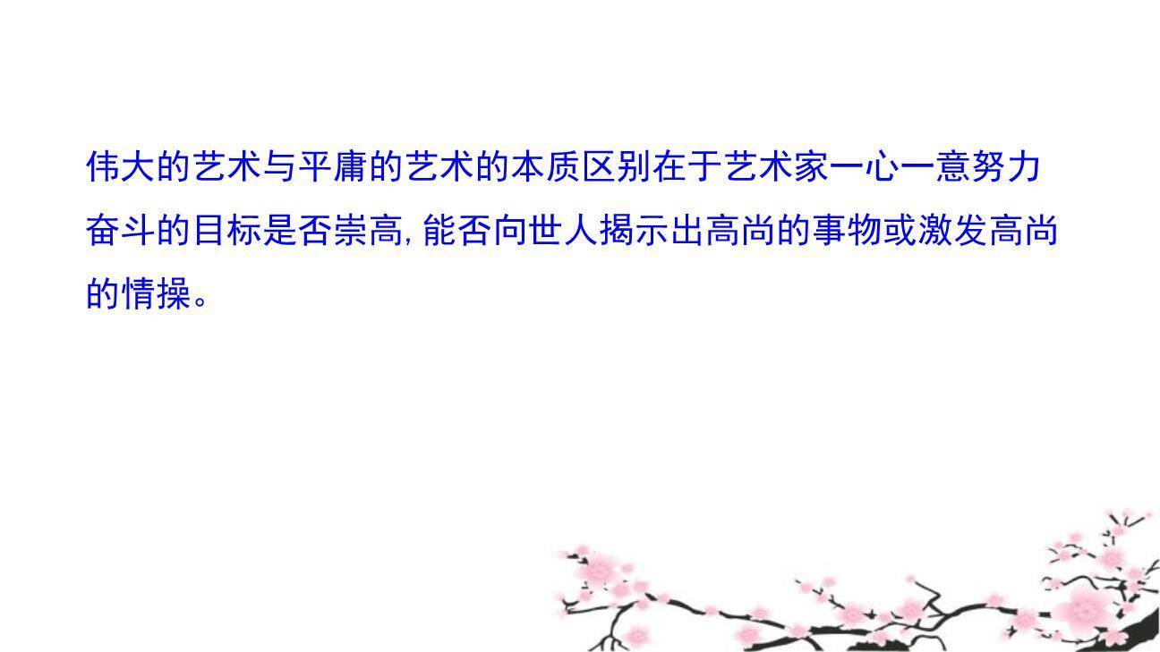 学习缩写PPT课件26