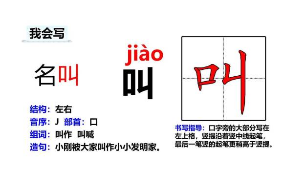 吃水不忘挖井人PPT课件68