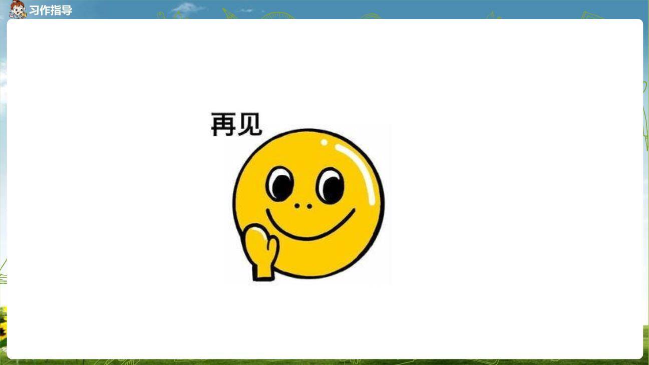 小小动物园PPT课件55