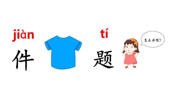 太空生活趣事多PPT课件82