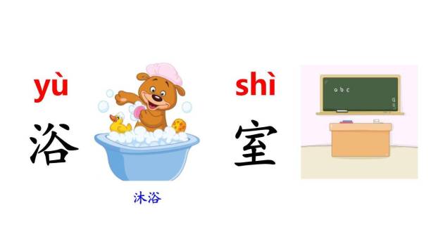 太空生活趣事多PPT课件83