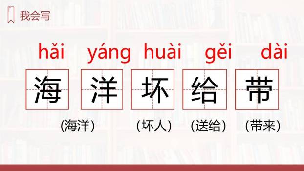 我是什么PPT课件56