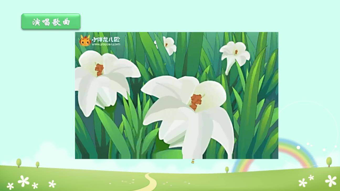 我是中国人PPT课件9