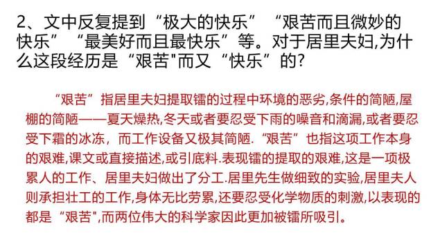 美丽的颜色PPT课件49