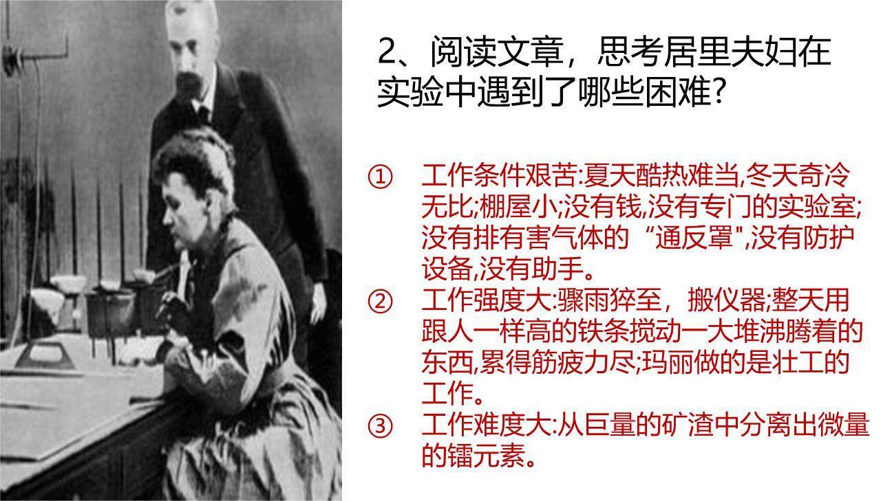 美丽的颜色PPT课件42