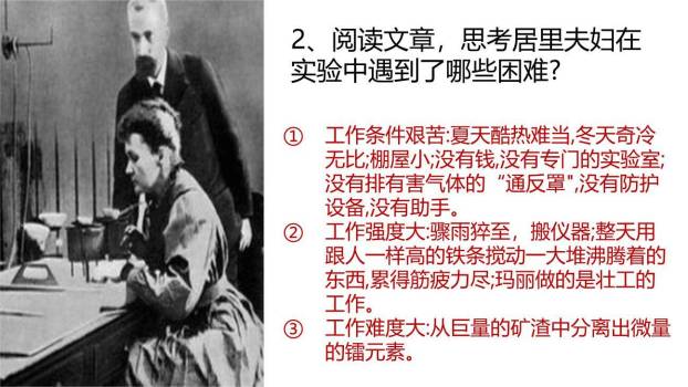 美丽的颜色PPT课件42