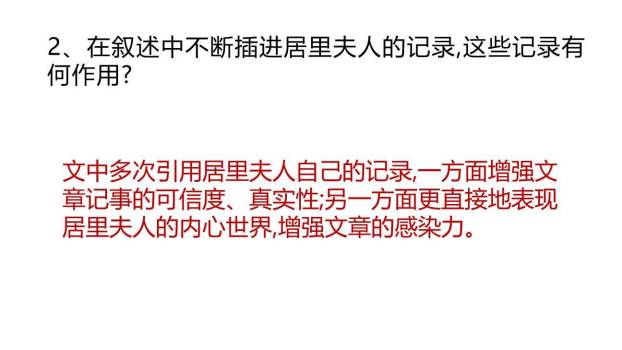 美丽的颜色PPT课件43