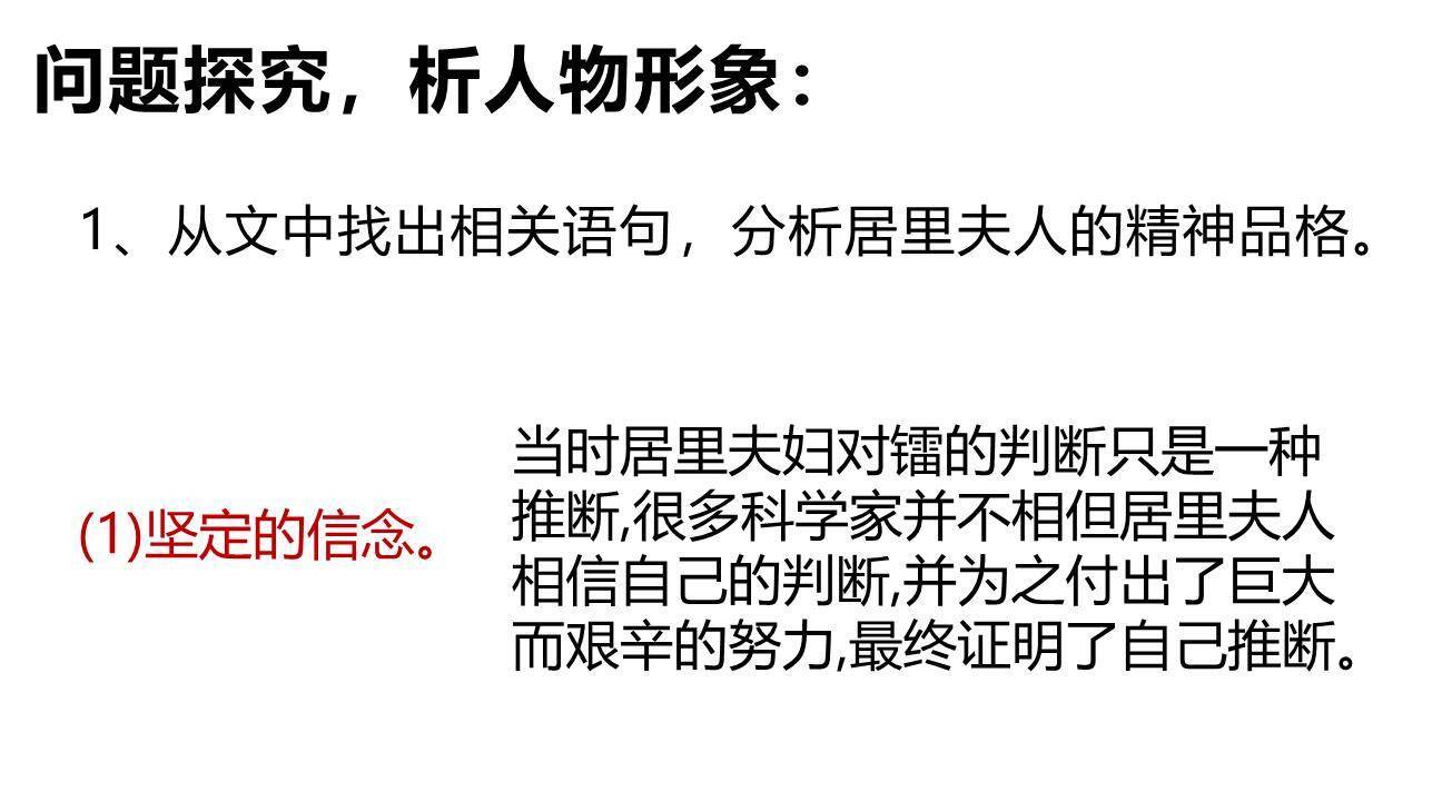 美丽的颜色PPT课件44