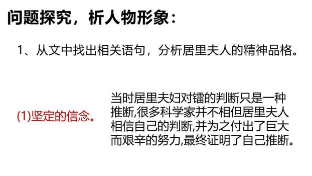 美丽的颜色PPT课件44