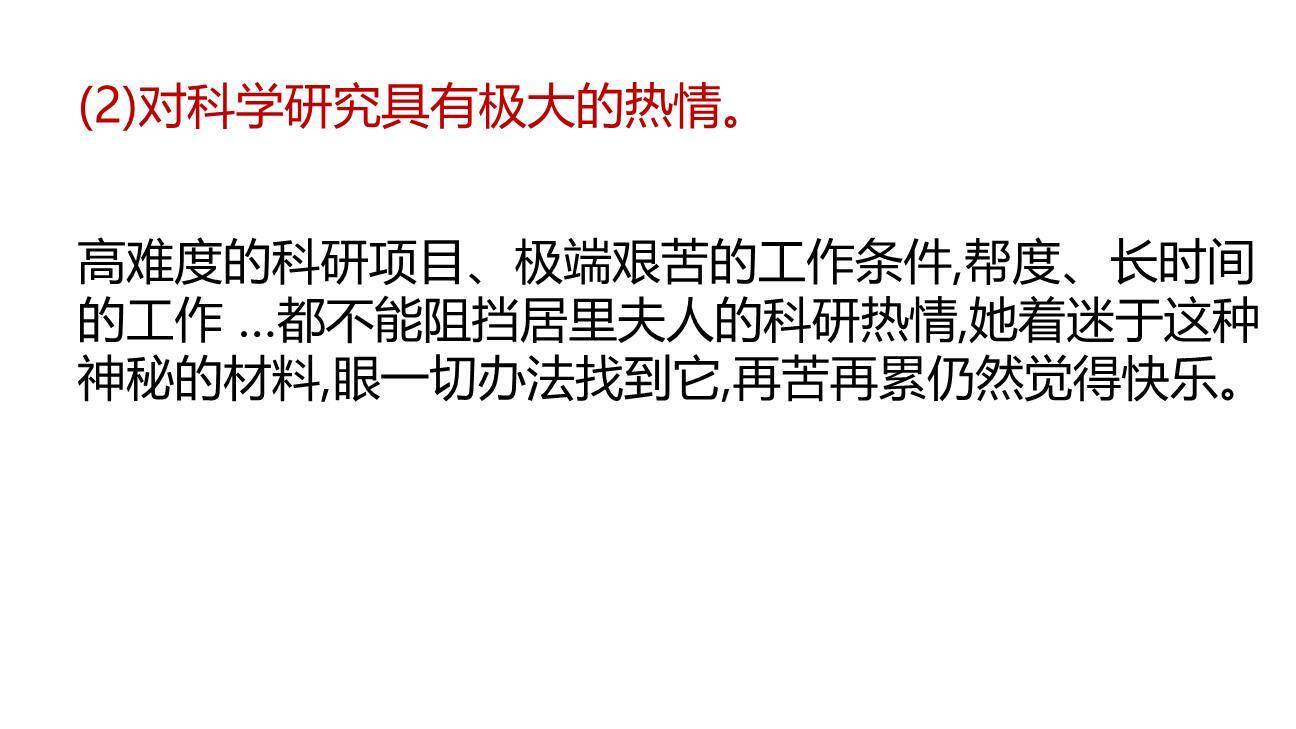 美丽的颜色PPT课件45