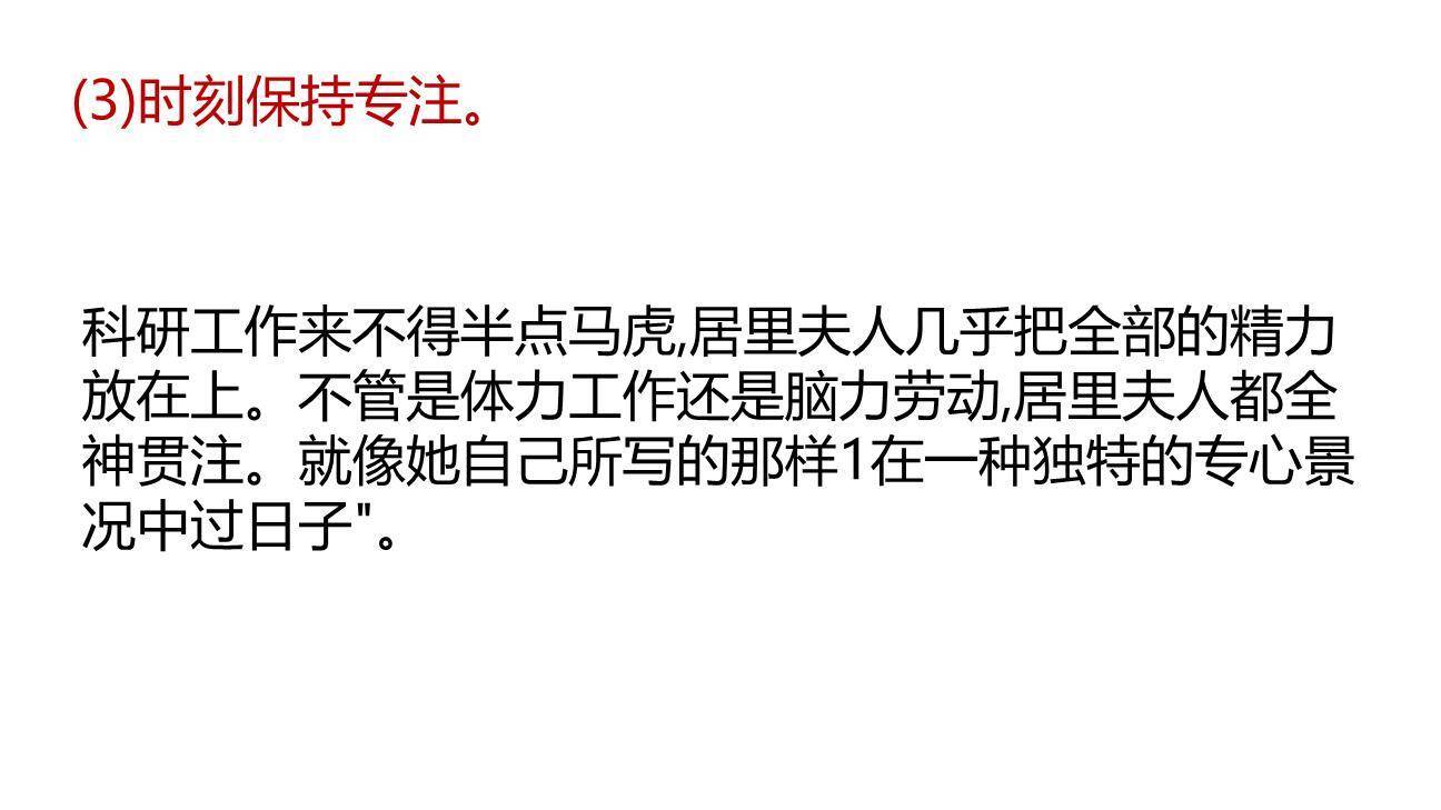 美丽的颜色PPT课件46