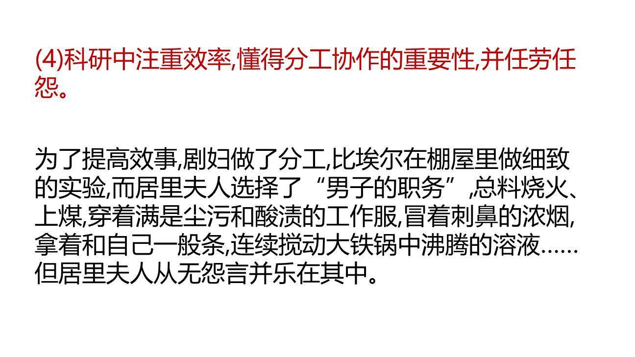 美丽的颜色PPT课件47