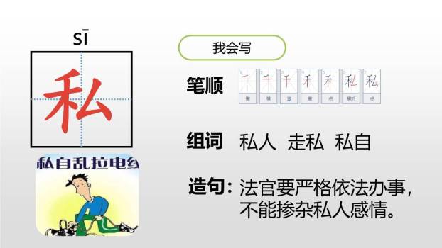 草船借箭PPT课件14