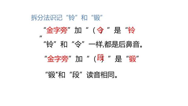 操场上PPT课件21