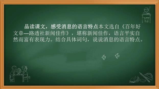 首届诺贝尔奖颁发PPT课件47
