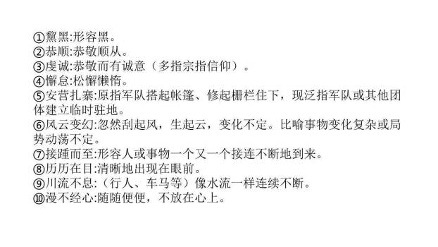 在长江源头各拉丹冬PPT课件48