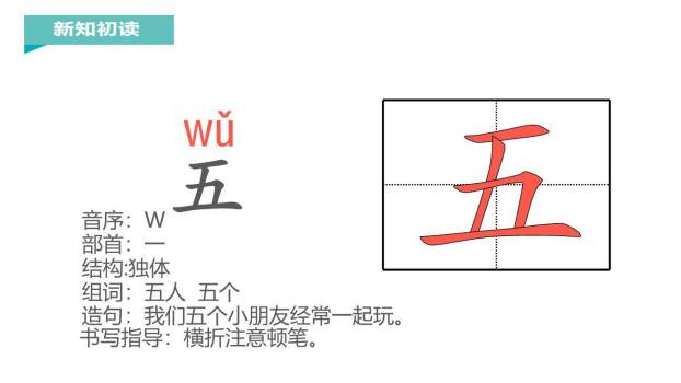 升国旗PPT课件19