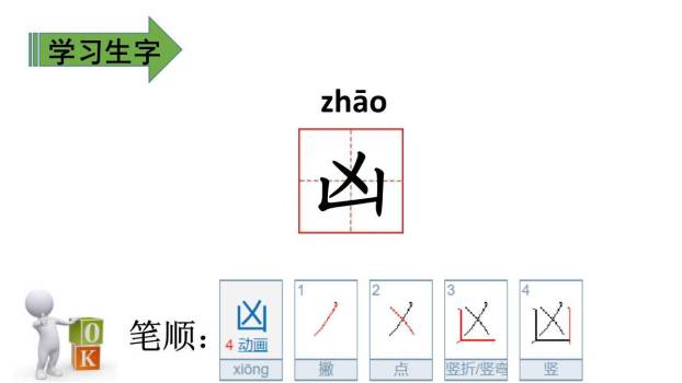 火烧云PPT课件61