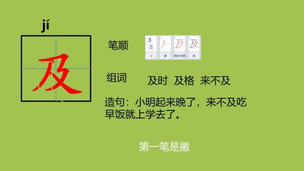 玲玲的画PPT课件28