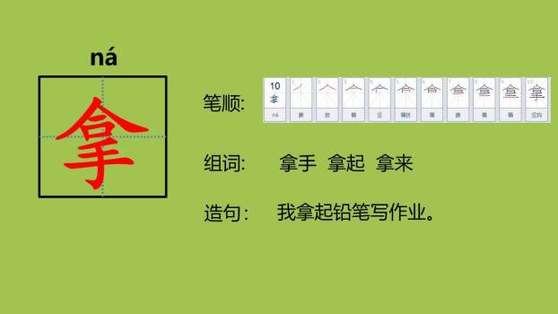 玲玲的画PPT课件29