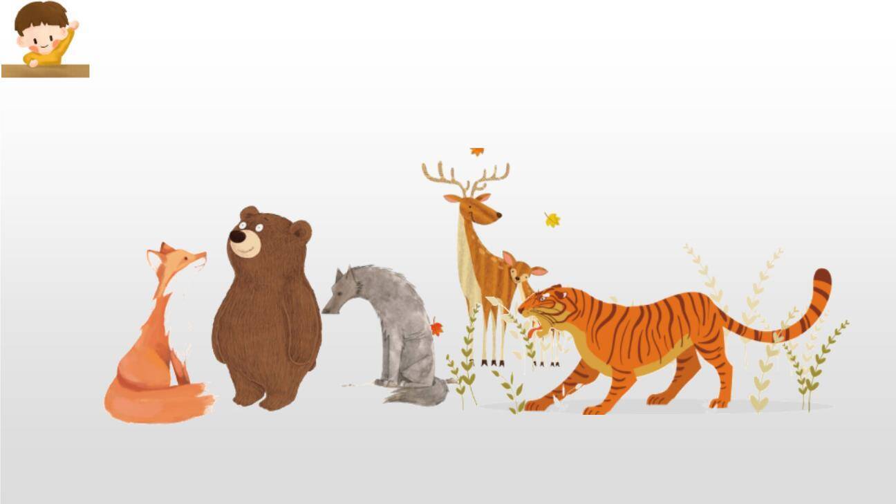 动物王国开大会PPT课件29