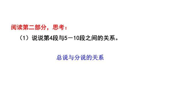 论教养PPT课件52