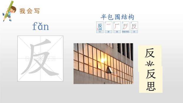 当世界年纪还小的时候PPT课件11