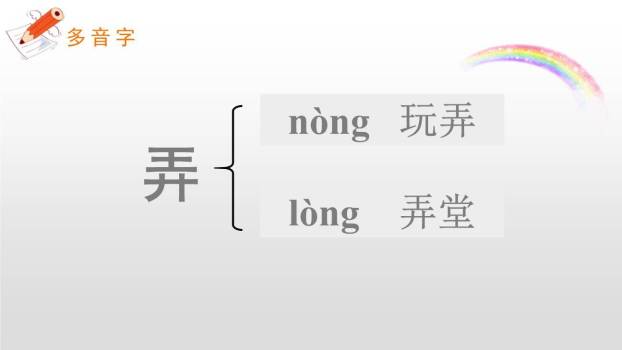 当世界年纪还小的时候PPT课件17